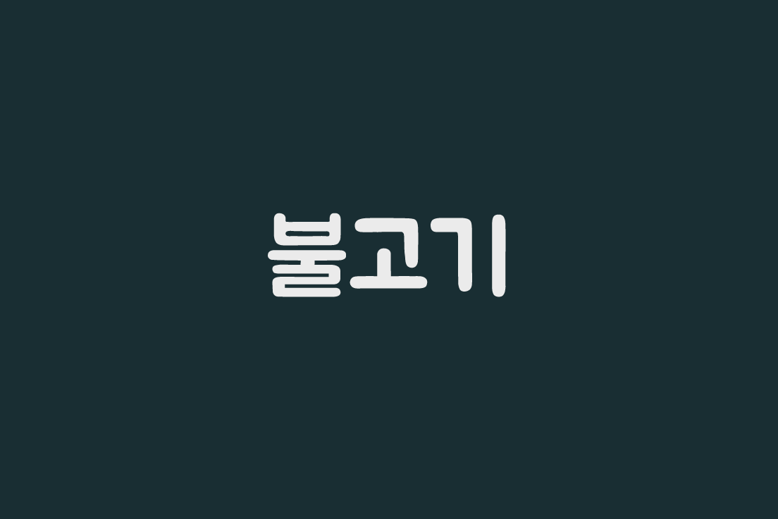 Bulgogi