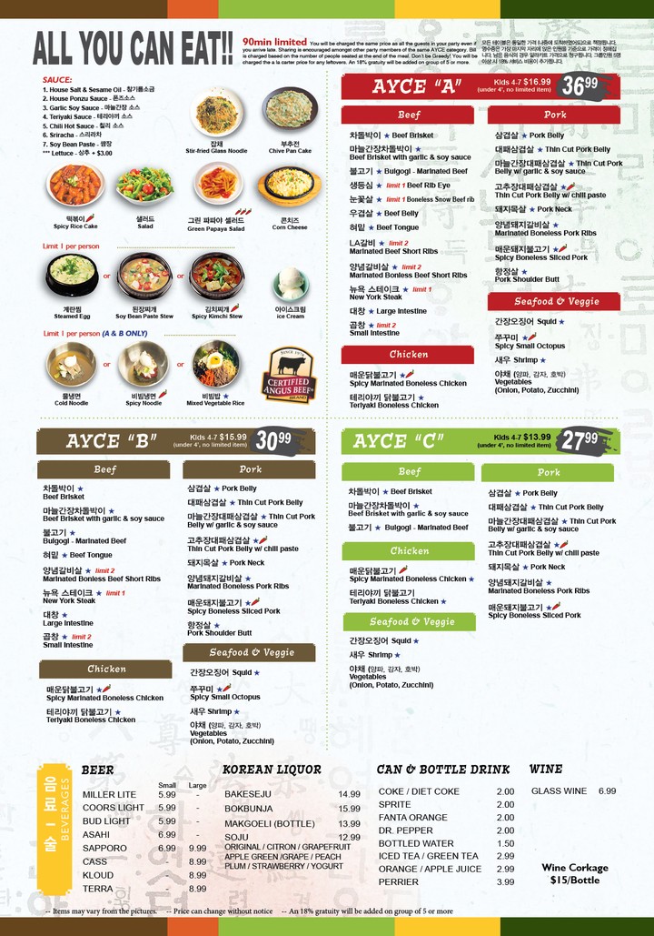 Lee's Korean BBQ menu flyer, page 6